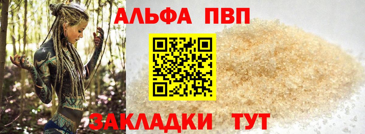 КЕТАМИН  Меф МЯУ МЯУ  ГАШ  Вход с VPN  Кокаин  Россия  Бошки Шишки  A-PVP СК кристаллы  Мефедрон кристаллы 