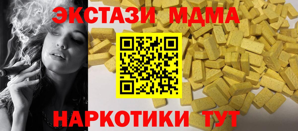 Ecstasy 300 mg  Вход с VPN  Россия  ОМГ ОМГ ссылки  Экстази Philipp Plein  ЭКСТАЗИ 