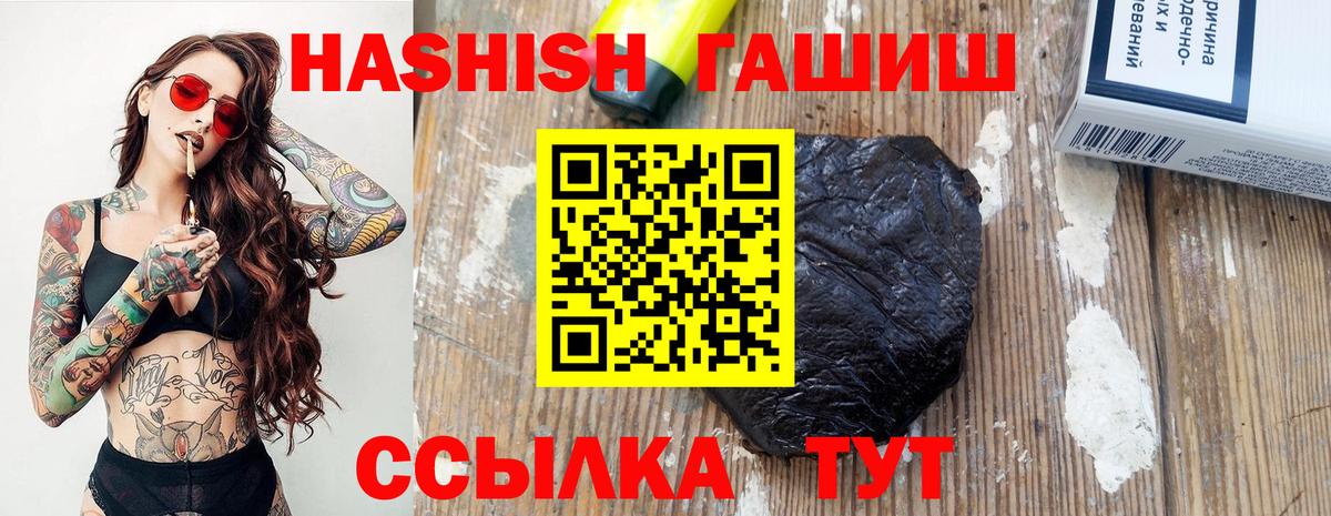 ГАШ  Вход с VPN  Россия  ГАШ ice o lator 