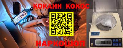 гашишное масло Абакан