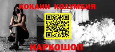 MDMA Абинск