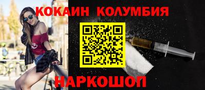 гашишное масло Абакан