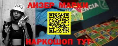 MDMA Абинск