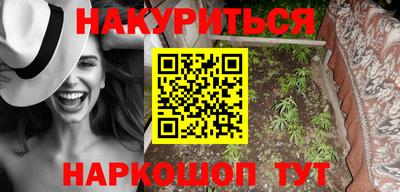 гашишное масло Абакан