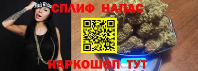 гашишное масло Абакан