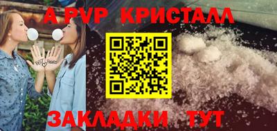 гашишное масло Абакан