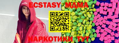 MDMA Абинск