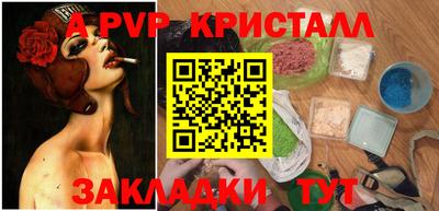Альфа ПВП Азнакаево