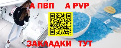 гашишное масло Абакан