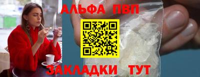 гашишное масло Абакан