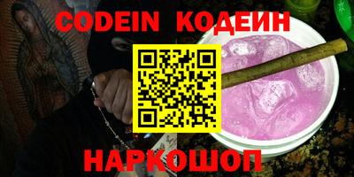 гашишное масло Абакан