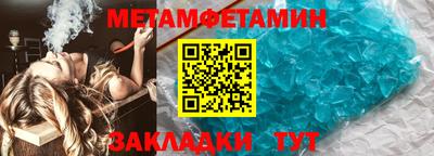 гашишное масло Абакан