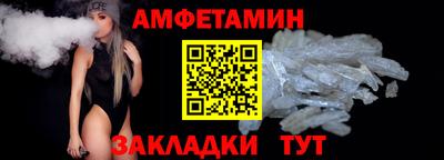 Альфа ПВП Азнакаево