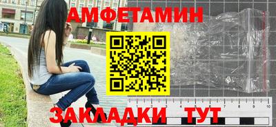 гашишное масло Абакан