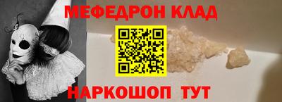 гашишное масло Абакан