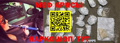 MDMA Абинск