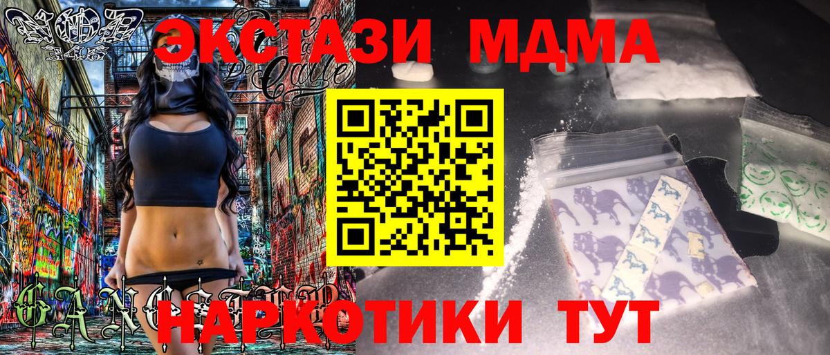 MDMA Molly Россия