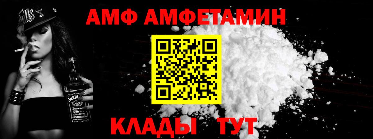 Метамфетамин витя Россия