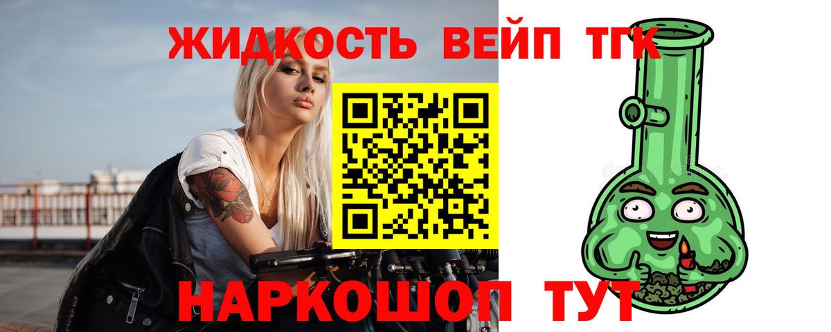 ТГК гашишное масло  Вход с VPN  Дистиллят ТГК THC oil  Россия 