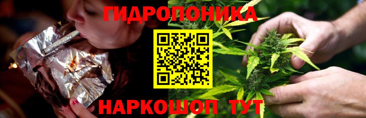 Канабис OG Kush  Марихуана White Widow  Россия  Вход с VPN  Марихуана AK-47 