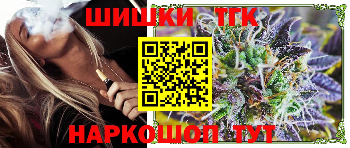 Конопля план Россия